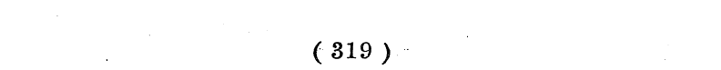 (319)