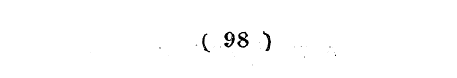 (98)