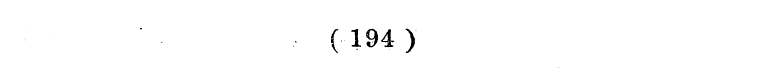 (194 )