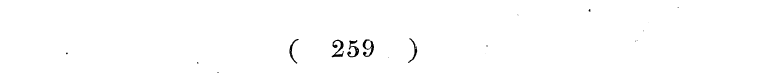 ( 259 )