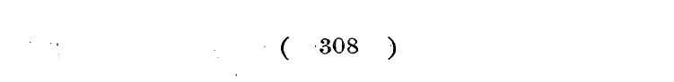 ( 308 )
