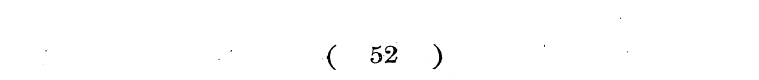 ( 52 )