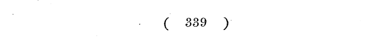 ( 339 )