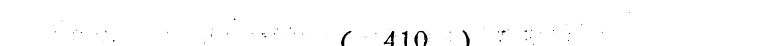 -¦ :.• ¦ ¦ - 410 r ; .