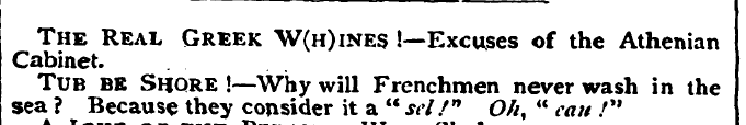 Cabine The t. Real Greek W(h)ine$ !—Excu...