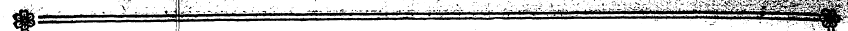 ¦ 4£E) * 1'*———*-*—'——«>¦¦—¦"w <j2j2|"?"...