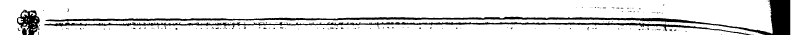 I4S2 ¦ Tile Pxiblishe^s' Circular Dec , ...
