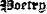 IBoettD THE JO RJHj SR^ x ST.A ^ .,, ... ?
