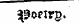 ^fortrg.