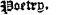 iioetrg.