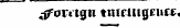 mm » . -¦ — ¦ — 4f omtju tmctugnitt,